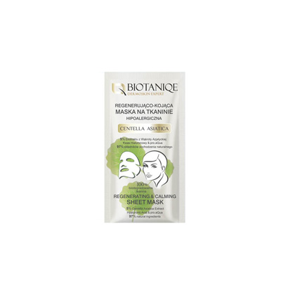 ΜΑΣΚΑ ΠΡΟΣΩΠΟΥ ΥΦΑΣΜ. CENTELA ASIATICA Biotaniqe(15ml) ΜΑΣΚΑ ΠΡΟΣΩΠΟΥ ΥΦΑΣΜ. CENTELA ASIATICA Biotaniqe(15ml)