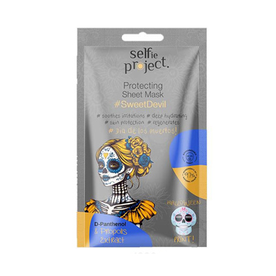 ΜΑΣΚΑ ΠΡΟΣΩΠΟΥ ΦΥΛΛΟ Protecting  #SweetDevil SP