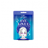 Επιθέματα ματιών 'EYE LOVE YOU' cooling shimmer pink eye pads Selfie project